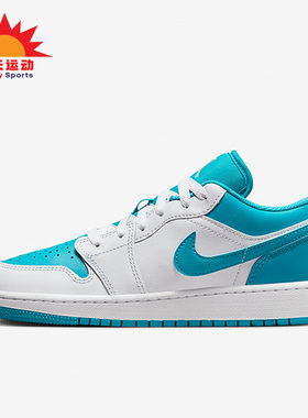 Nike/耐克正品Air Jordan 1 GS女子大童耐磨休闲鞋553560-174