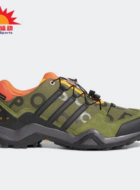 Adidas/阿迪达斯正品联名款防滑防水男子运动跑步鞋GW9658