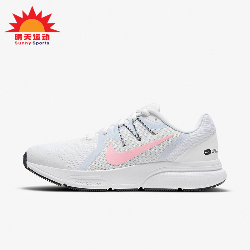 Nike/耐克正品 新款ZOOM SPAN 3男女低帮运动跑步鞋 CQ9267-105,运动鞋new,跑步鞋,淘宝优惠券,粉丝福利购,淘宝优惠卷