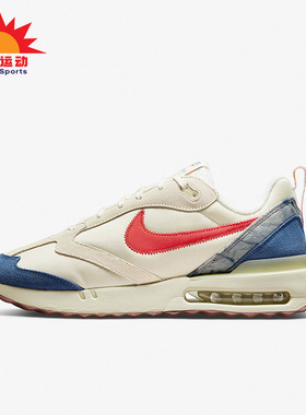 Nike/耐克正品新款AIR MAX DAWN男子跑步鞋 DV1487-162
