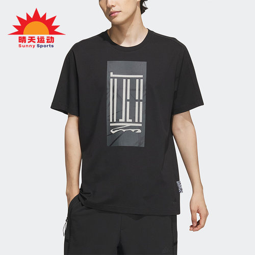 阿迪达斯正品男运动休闲短袖T恤