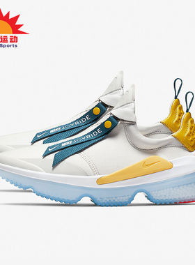 Nike/耐克正品Joyride Optik女子运动实战跑步鞋AJ6844-006