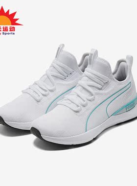Puma/彪马正品PURE XT STARDUST女子缓震耐磨运动训练鞋376635-02