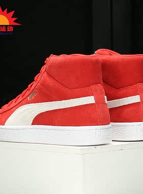 Puma/彪马正品春季新款男女情侣鞋轻便运动鞋休闲鞋380205-02