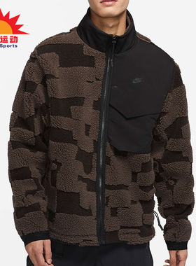 Nike/耐克正品Tech Pack Engineere男子羊羔毛外套DD6633-013