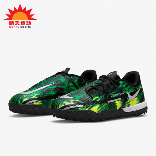 Nike/耐克正品大童足球鞋