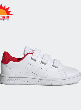 Adidas/阿迪达斯正品ADVANTAGE大童魔术贴运动休闲鞋H06212