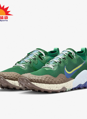 Nike/耐克正品WILDHORSE 7男子网眼透气运动跑步鞋CZ1856-303