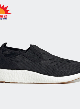 Adidas/阿迪达斯正品三叶草Human Made 联名男子运动鞋 H02546