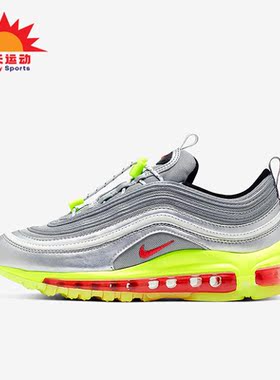 Nike/耐克正品Air Max 97女子气垫减震运动跑步鞋BQ6931-600