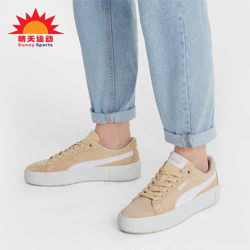 Puma/彪马正品女士板鞋