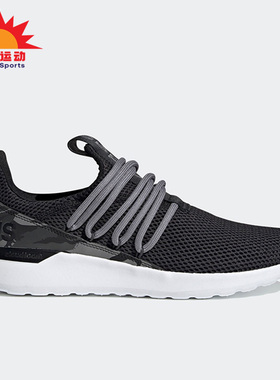 Adidas/阿迪达斯正品LITE RACER ADAPT 3.0男子跑步鞋 FZ2360