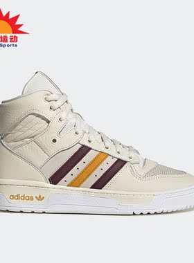 Adidas/阿迪达斯正品x Eric Emanuel 联名男女高帮板鞋G25836