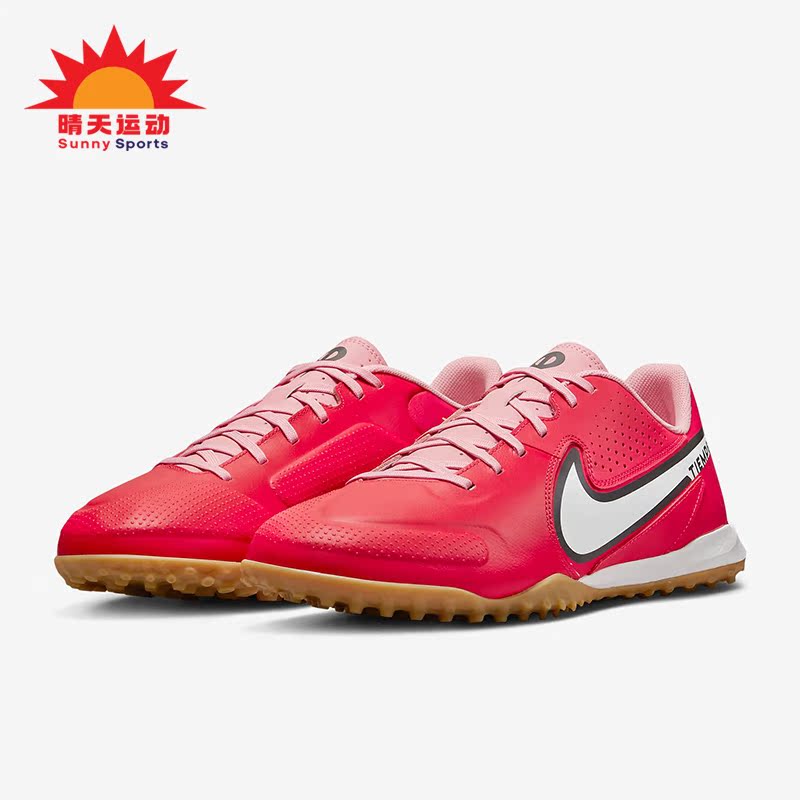 Nike/耐克男女款低帮足球鞋