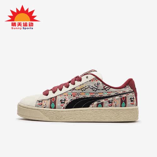 Puma彪马正品男女新年款板鞋