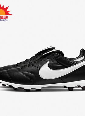 Nike/耐克正品 PREMIER 2 FG 长钉男子运动足球鞋917803-001