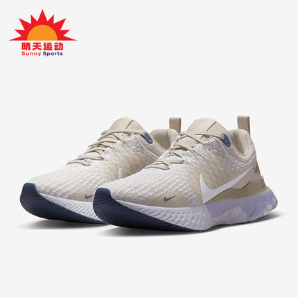 Nike/耐克正品春React Infinity 3女子跑步鞋DZ3016-101