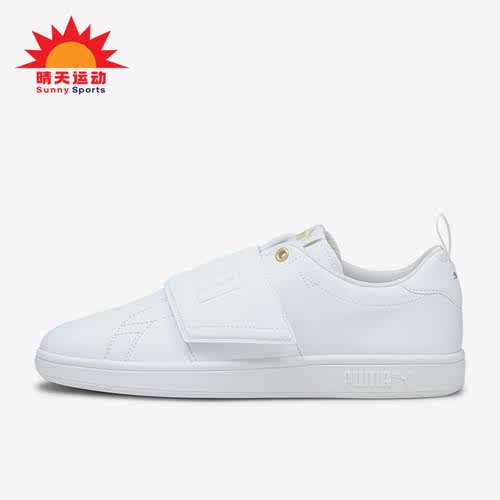 彪马正品男女轻便休闲板鞋