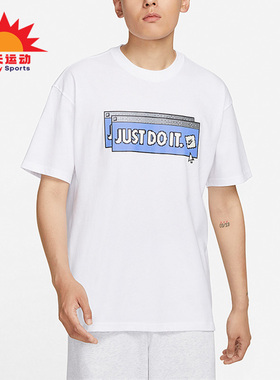 Nike/耐克正品JUST DOIT字母印花圆领男子运动短袖FD1301-100