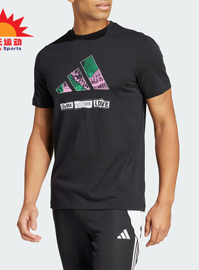 Adidas/阿迪达斯正品M MANTRA G T男士圆领休闲短袖IS9326