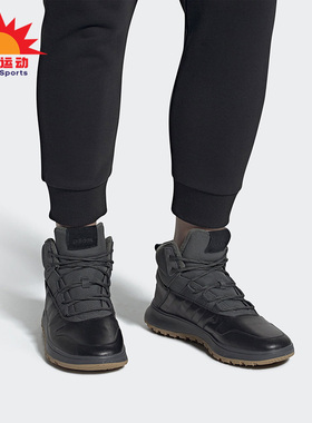 Adidas/阿迪达斯正品Fusion Boosts 男子加绒中帮运动鞋 EE9706