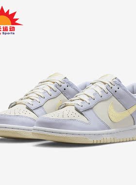 Nike/耐克正品Dunk LOW SE女子低帮系带运动轻质休闲鞋FJ4641-536