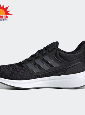 Adidas/阿迪达斯正品新款女子运动低帮休闲透气跑步鞋H00544