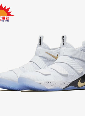 Nike/耐克正品LeBron Soldier 11男子运动跑步鞋897644-101