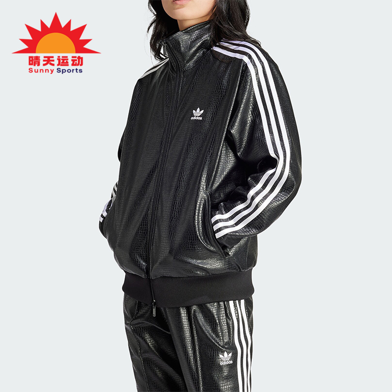 Adidas/阿迪达斯女士皮衣外套