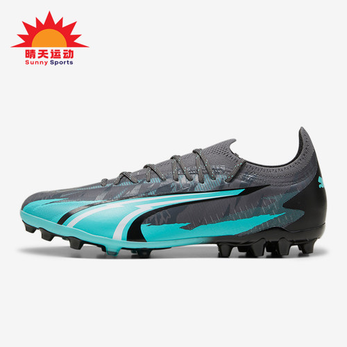 Puma/彪马男士短钉足球鞋
