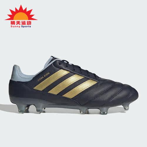 Adidas/阿迪达斯男女足球鞋