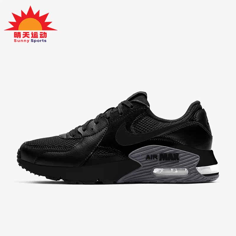 Nike/耐克正品 新款女子AIR MAX运动气垫轻便跑步鞋CD5432-001,运动鞋new,跑步鞋,淘宝优惠券,粉丝福利购,淘宝优惠卷