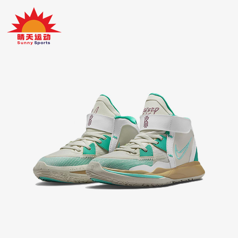 Nike/耐克正品儿童篮球鞋