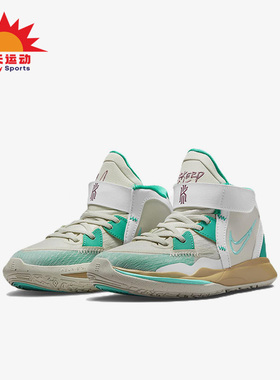Nike/耐克正品Kyrie lnfinity GS女子大童篮球鞋DD0332-002