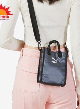 Puma/彪马正品夏季新款女子休闲运动斜挎单肩包079498-01