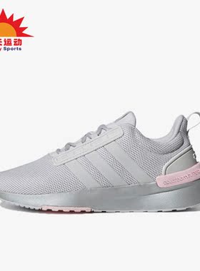 Adidas/阿迪达斯正品RACER TR21 SHOES 女子运动跑步鞋H00652