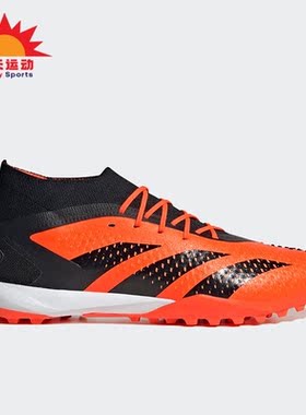 Adidas/阿迪达斯正品PREDATOR ACCURACY.1男女足球鞋GW4634