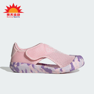 Adidas 夏季 女童轻便耐磨透气沙滩凉鞋 FZ6509 阿迪达斯正品