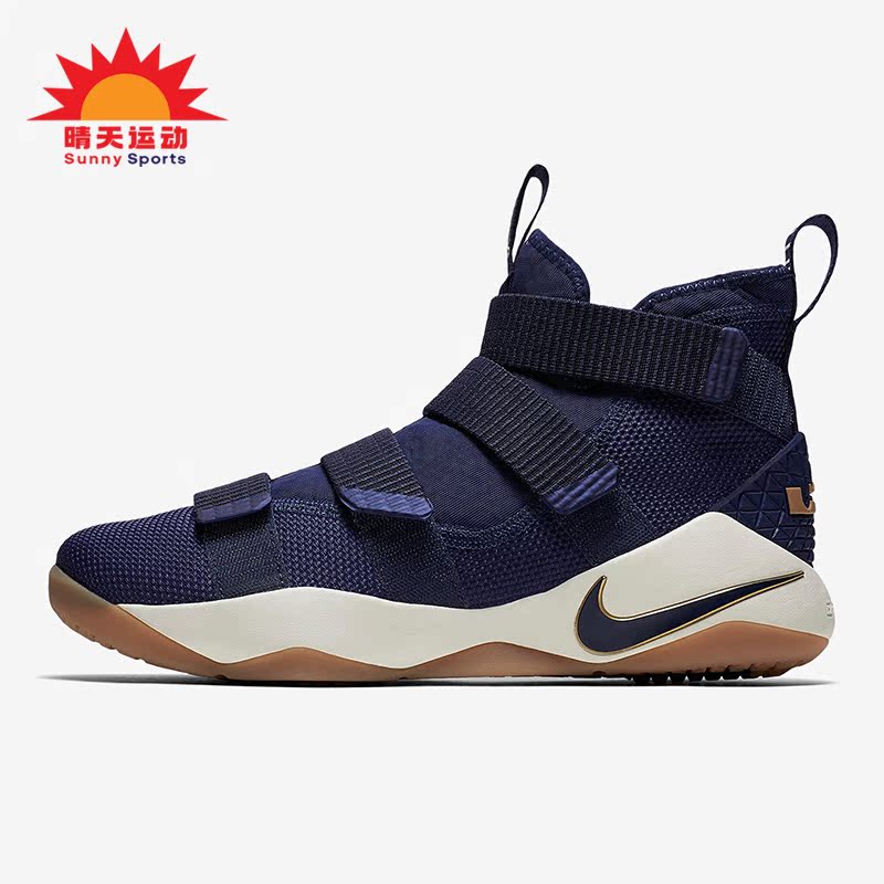 Nike/耐克正品LeBron Soldier男子运动训练篮球鞋897645-402