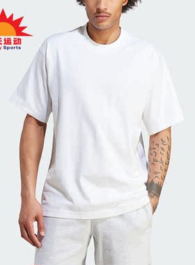 Adidas/阿迪达斯正品新款CONTEMPO男子运动短袖T恤IM4388