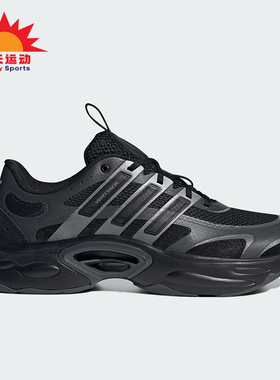 Adidas/阿迪达斯正品VENTTACK CLIMACOOL男女跑步鞋IF6723