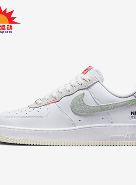 Nike/耐克正品秋季男女运动休闲透气低帮板鞋FB1853-111