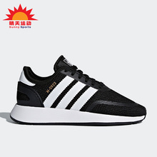 Adidas/阿迪达斯正品三叶草N-5923 J大童经典运动鞋AC8544