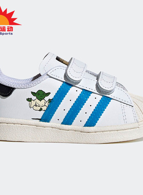 Adidas/阿迪达斯正品 三叶草新款星球大战联名小童运动鞋FZ0646
