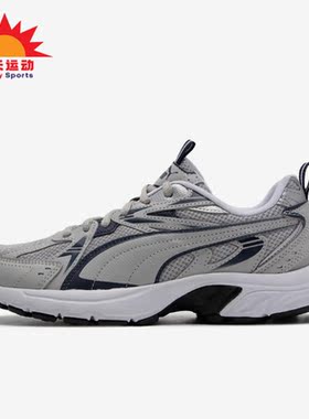 Puma/彪马正品新款男女运动透气简约厚底系带休闲鞋392322-03