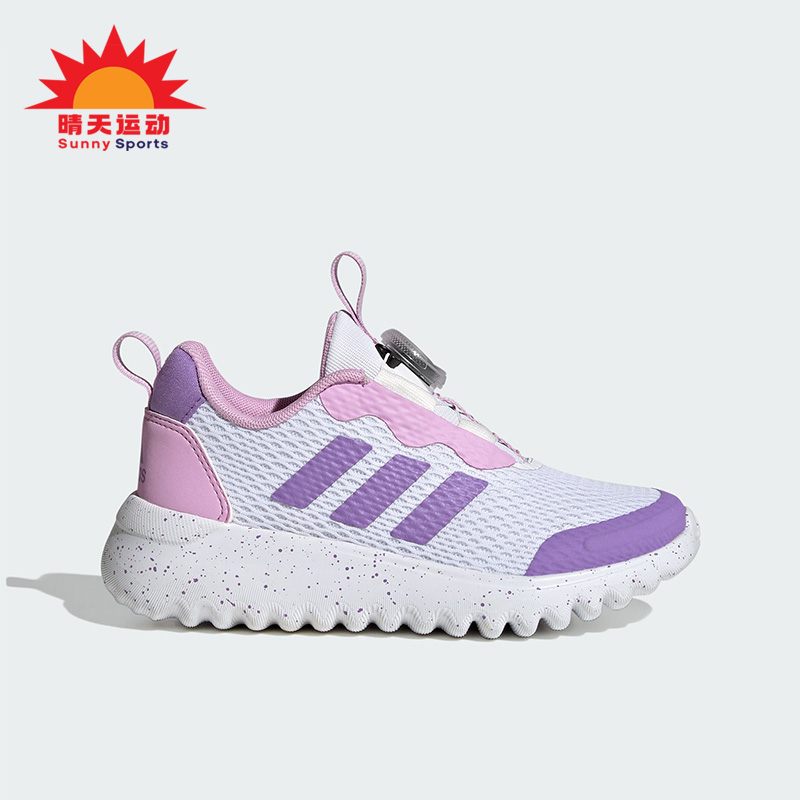 Adidas/阿迪达斯正品夏季儿童旋转按钮时尚透气运动鞋IG0582 童鞋/婴儿鞋/亲子鞋 运动鞋 原图主图