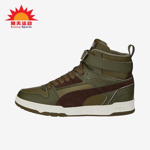 彪马正品男女时尚休闲板鞋