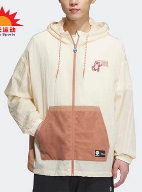 Adidas/阿迪达斯正品LOTSO WINDBREAKE男女运动夹克IP4047