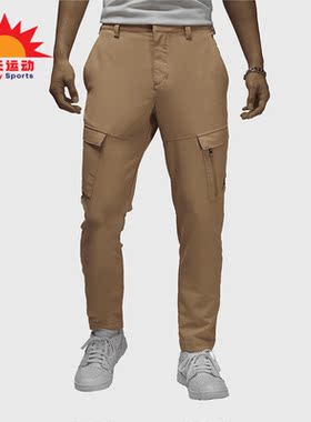 Nike/耐克正品Jordan机能风梭织男子运动工装长裤DZ0543-200