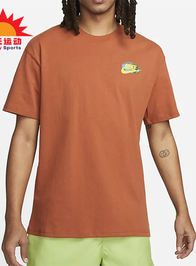 Nike/耐克正品夏季新款男子印花运动短袖T恤FB9812-246